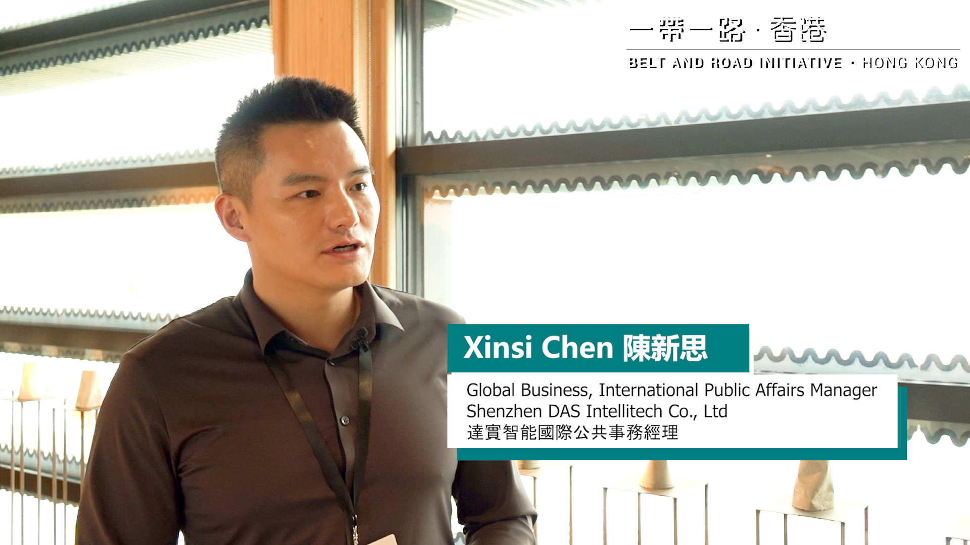 Interview with Mr Xinsi Chen